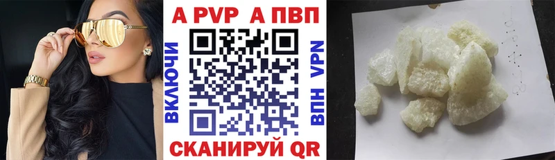 Купить закладку Междуреченск А ПВП Меф мяу мяу Галлюциногенные грибы Кокаин Лсд 25 Гашиш