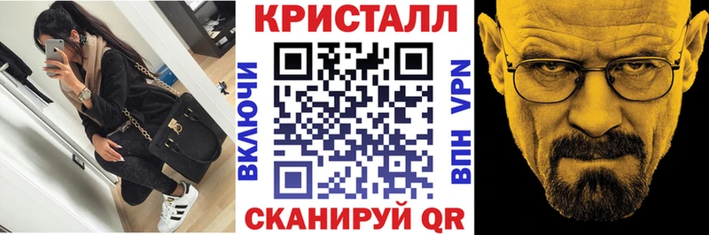 АМФЕТАМИН Premium  Междуреченск 