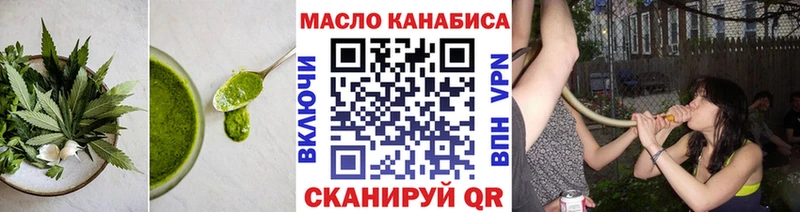 Cannafood конопля  где купить наркотик  Междуреченск 