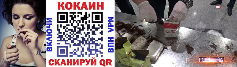 блэк спрут tor Междуреченск Cocaine 97%