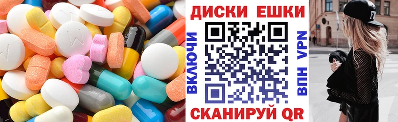 Экстази XTC  Междуреченск 