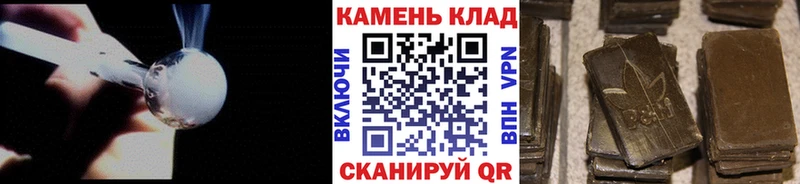 купить наркотик  Междуреченск  ГАШИШ гашик 