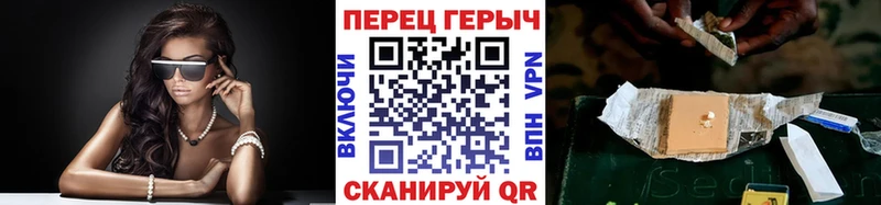 Героин хмурый  купить наркотик  Междуреченск 
