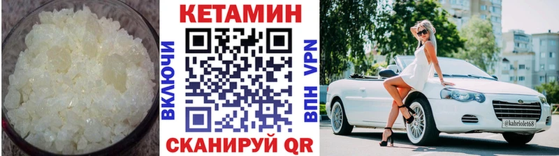 Кетамин ketamine ссылка на мегу рабочий сайт Междуреченск закладка