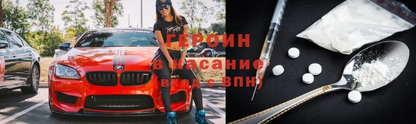СК Армянск