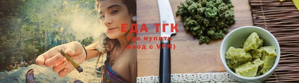 стафф Новокубанск