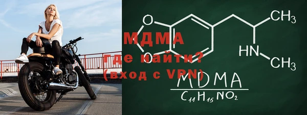СК Армянск