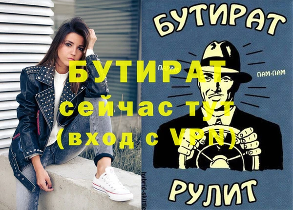 СК Армянск