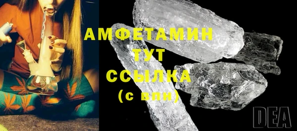 альфа пвп Новозыбков