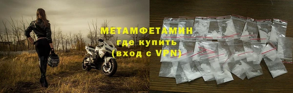 СК Армянск