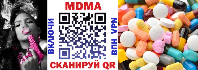 MDMA VHQ  закладки  Междуреченск 