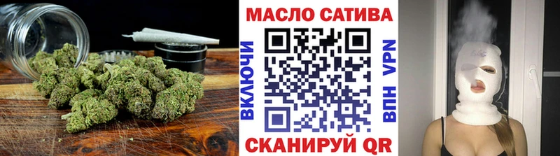 Дистиллят ТГК THC oil Междуреченск